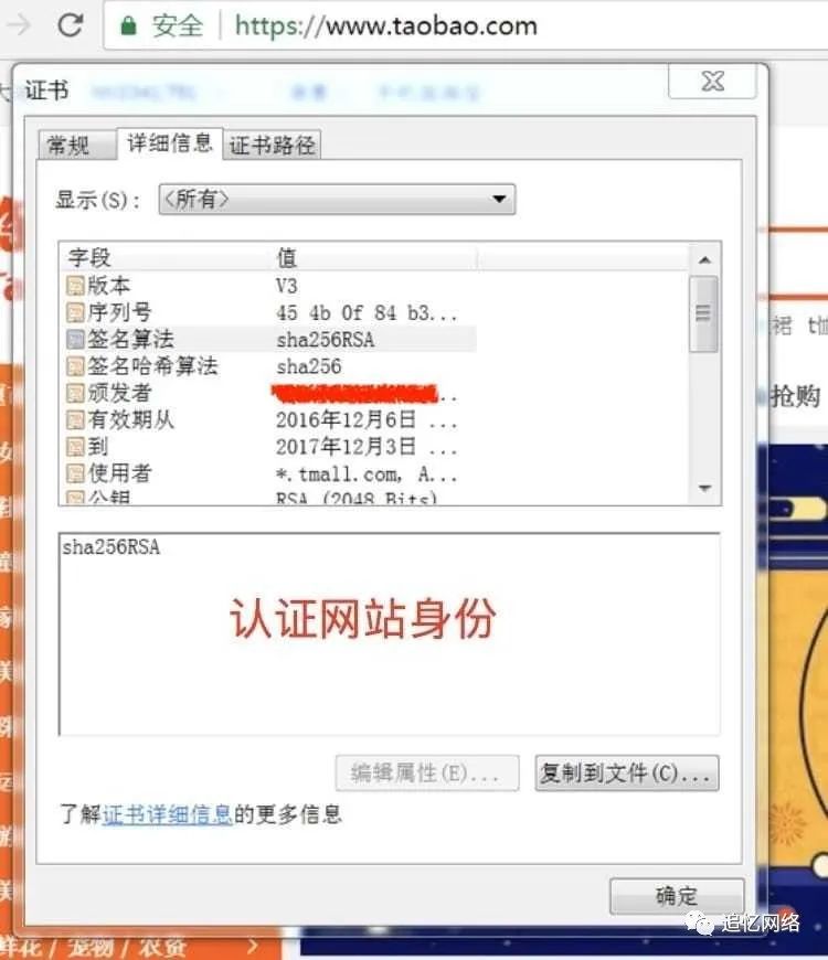 图片[3]COOY全球资源网-软件资源-干货分享-知识求知SSL证书有什么用COOY全球资源网-软件资源-干货分享-知识求知COOY全球资源网