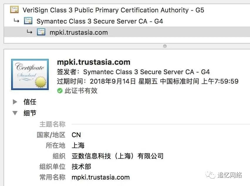 图片[4]COOY全球资源网-软件资源-干货分享-知识求知SSL证书的分类COOY全球资源网-软件资源-干货分享-知识求知COOY全球资源网