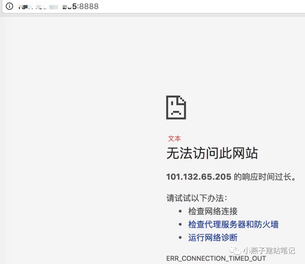 图片[4]COOY全球资源网-软件资源-干货分享-知识求知基于阿里云服务器搭建宝塔面板教程最全详解（图文）COOY全球资源网-软件资源-干货分享-知识求知COOY全球资源网