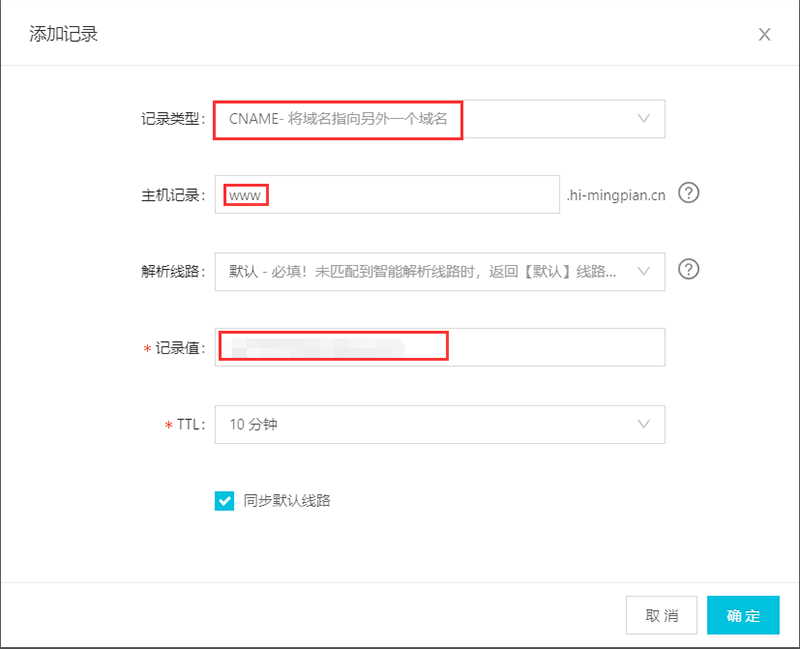 图片[5]COOY全球资源网-软件资源-干货分享-知识求知网站如何绑定域名？一篇带你看懂域名操作解析COOY全球资源网-软件资源-干货分享-知识求知COOY全球资源网