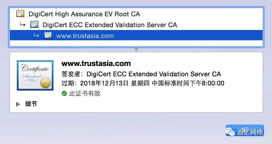 图片[3]COOY全球资源网-软件资源-干货分享-知识求知什么是SSL证书COOY全球资源网-软件资源-干货分享-知识求知COOY全球资源网
