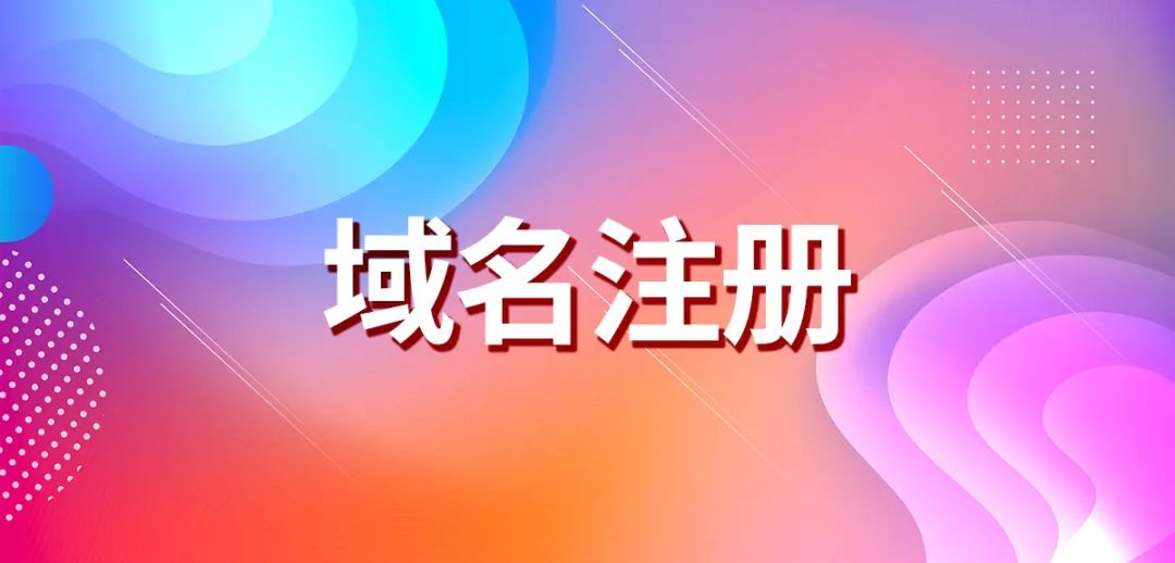 图片[1]COOY全球资源网-软件资源-干货分享-知识求知域名怎么绑定网站？COOY全球资源网-软件资源-干货分享-知识求知COOY全球资源网