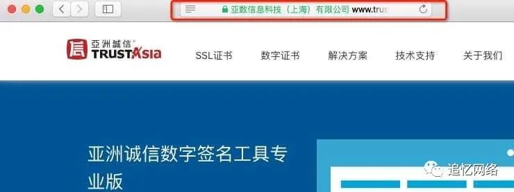 图片[5]COOY全球资源网-软件资源-干货分享-知识求知SSL证书有什么用COOY全球资源网-软件资源-干货分享-知识求知COOY全球资源网