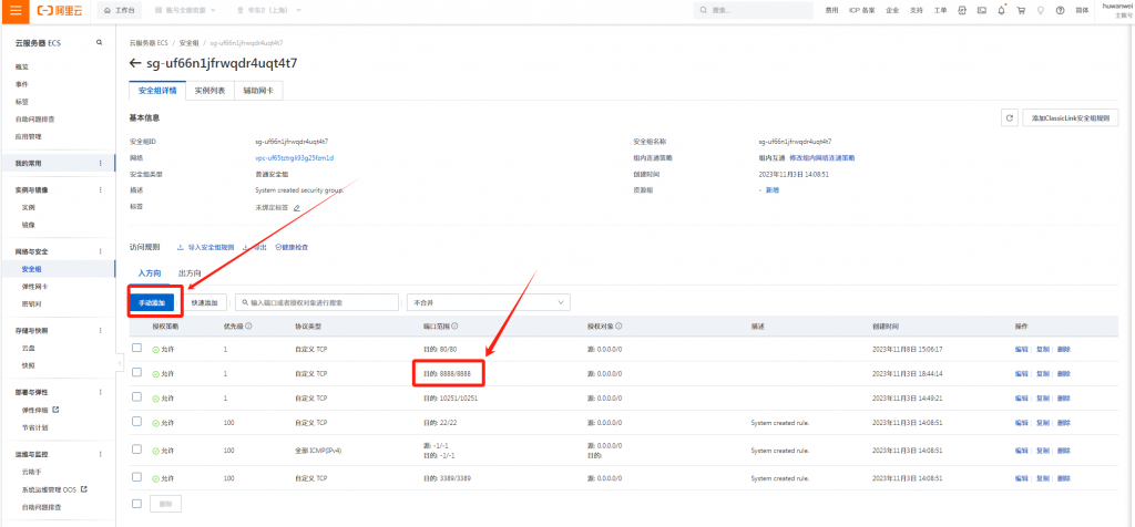 20240117104235318-微信图片_20240117103904