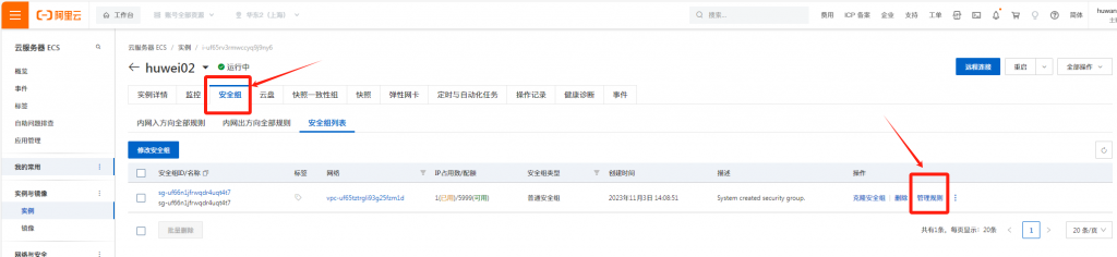 20240117104235706-微信图片_20240117103859