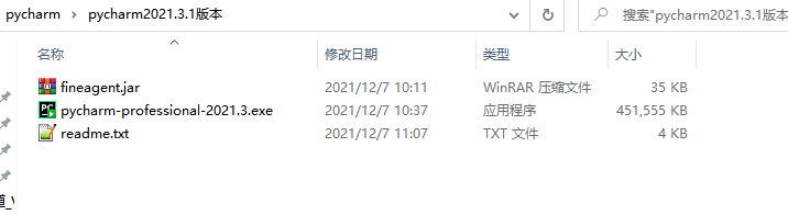 图片[14]COOY全球资源网-软件资源-干货分享-知识求知【python开发工具】pycharm专业版安装破解激活COOY全球资源网-软件资源-干货分享-知识求知COOY全球资源网