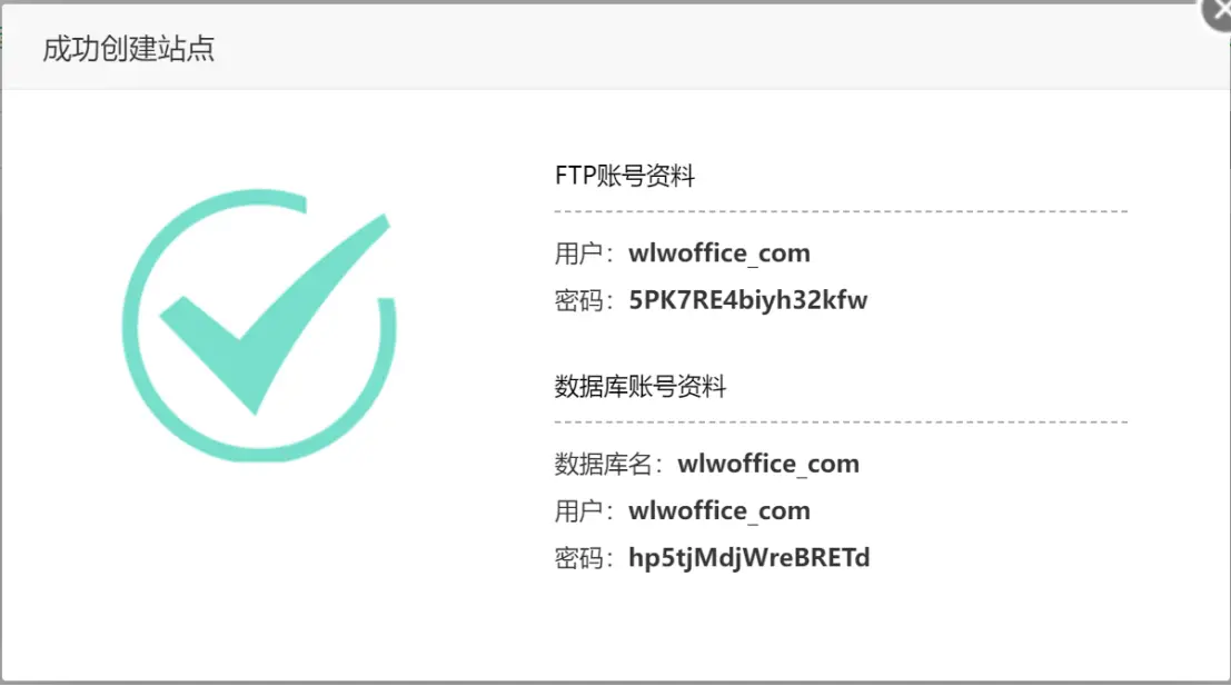图片[22]COOY全球资源网-软件资源-干货分享-知识求知建站|宝塔Linux面板的安装配置以及基本使用教程（第三课）COOY全球资源网-软件资源-干货分享-知识求知COOY全球资源网