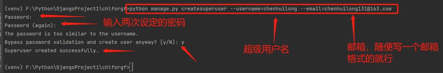 图片[31]COOY全球资源网-软件资源-干货分享-知识求知个人开发Web网页的软件及配置基础(Django+MySQL+PyCharm)COOY全球资源网-软件资源-干货分享-知识求知COOY全球资源网