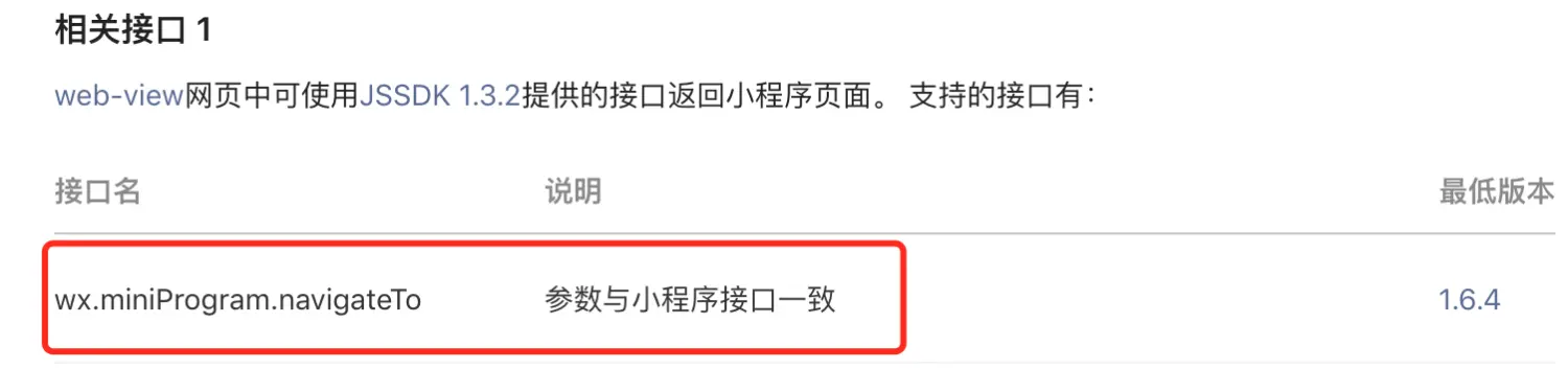 图片[6]COOY全球资源网-软件资源-干货分享-知识求知如何接入微信支付COOY全球资源网-软件资源-干货分享-知识求知COOY全球资源网