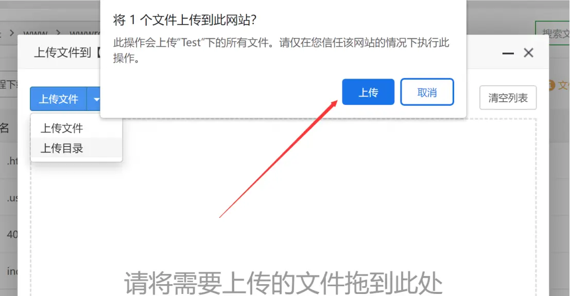 图片[29]COOY全球资源网-软件资源-干货分享-知识求知建站|宝塔Linux面板的安装配置以及基本使用教程（第三课）COOY全球资源网-软件资源-干货分享-知识求知COOY全球资源网