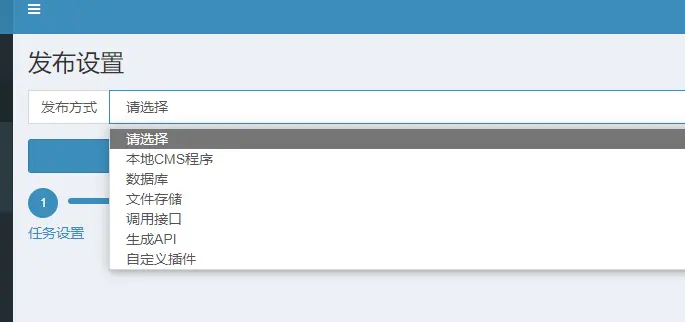 图片[4]COOY全球资源网-软件资源-干货分享-知识求知初探PHP开源采集器—-蓝天采集器COOY全球资源网-软件资源-干货分享-知识求知COOY全球资源网