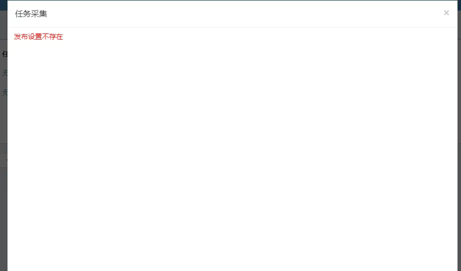 图片[3]COOY全球资源网-软件资源-干货分享-知识求知初探PHP开源采集器—-蓝天采集器COOY全球资源网-软件资源-干货分享-知识求知COOY全球资源网