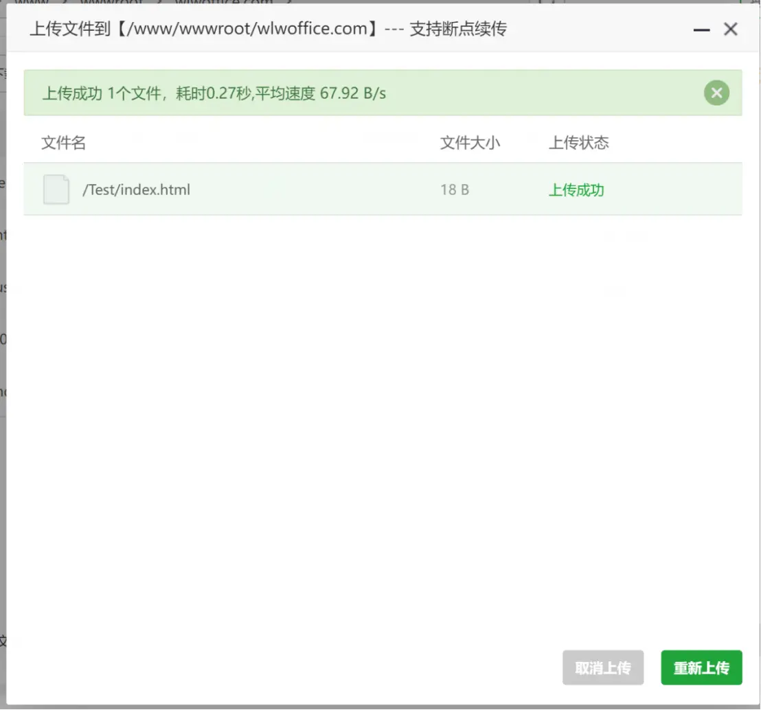 图片[31]COOY全球资源网-软件资源-干货分享-知识求知建站|宝塔Linux面板的安装配置以及基本使用教程（第三课）COOY全球资源网-软件资源-干货分享-知识求知COOY全球资源网
