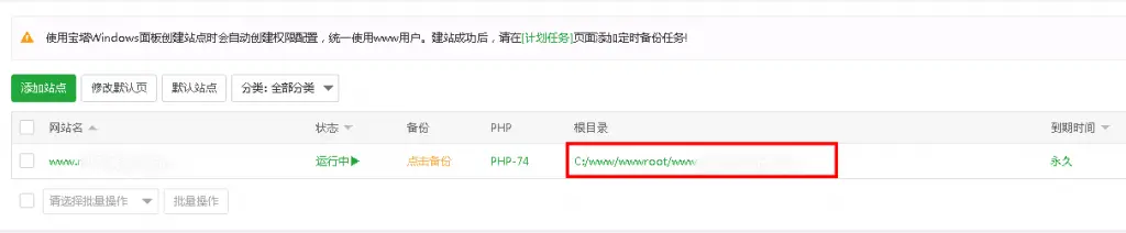 图片[9]COOY全球资源网-软件资源-干货分享-知识求知宝塔 + wordpress 服务器建站教程COOY全球资源网-软件资源-干货分享-知识求知COOY全球资源网
