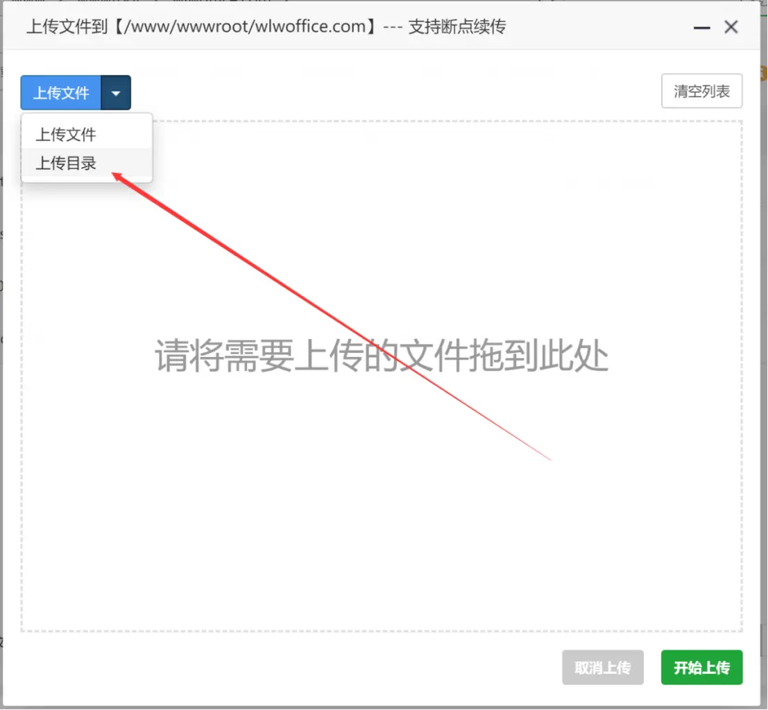 图片[27]COOY全球资源网-软件资源-干货分享-知识求知建站|宝塔Linux面板的安装配置以及基本使用教程（第三课）COOY全球资源网-软件资源-干货分享-知识求知COOY全球资源网