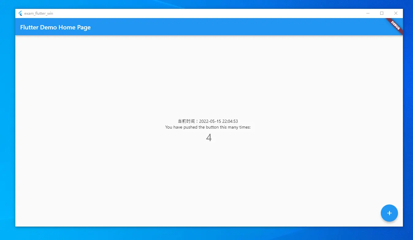 图片[2]COOY全球资源网-软件资源-干货分享-知识求知Flutter PC开发体验COOY全球资源网-软件资源-干货分享-知识求知COOY全球资源网