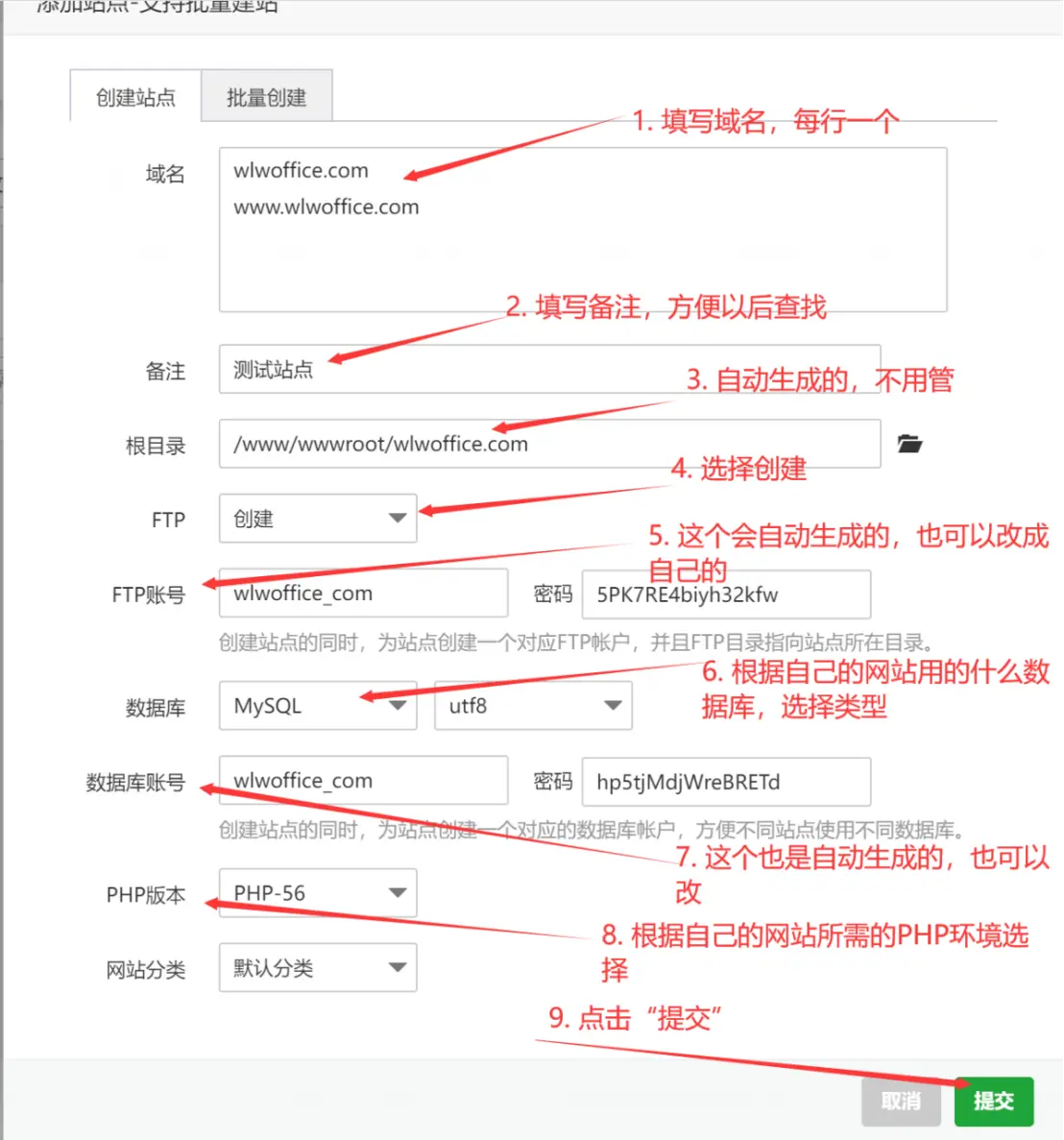 图片[21]COOY全球资源网-软件资源-干货分享-知识求知建站|宝塔Linux面板的安装配置以及基本使用教程（第三课）COOY全球资源网-软件资源-干货分享-知识求知COOY全球资源网