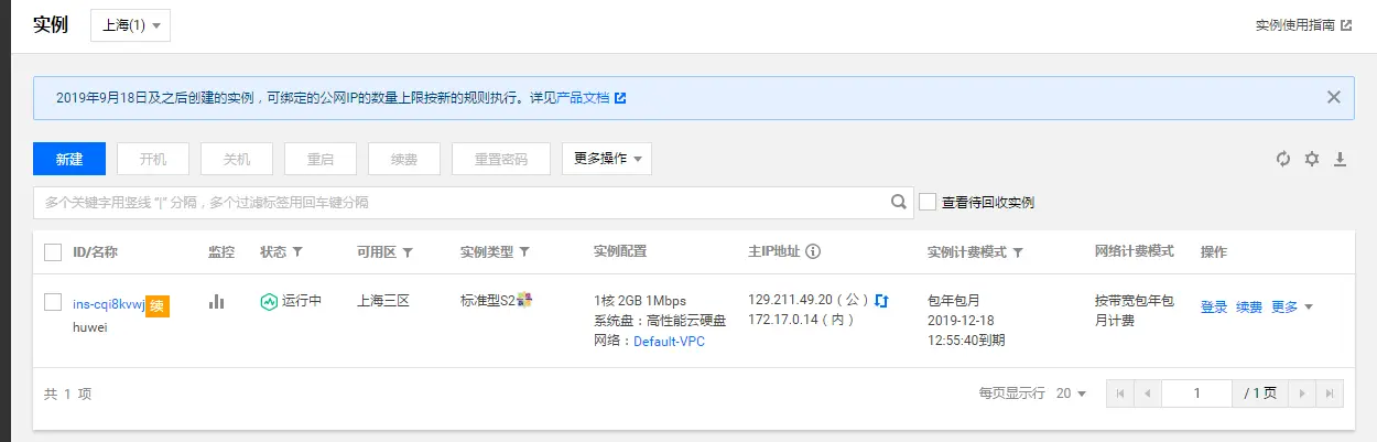 图片[4]COOY全球资源网-软件资源-干货分享-知识求知个人网站备案的那些坑COOY全球资源网-软件资源-干货分享-知识求知COOY全球资源网
