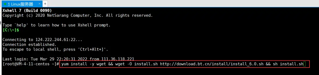 图片[4]COOY全球资源网-软件资源-干货分享-知识求知建站|宝塔Linux面板的安装配置以及基本使用教程（第三课）COOY全球资源网-软件资源-干货分享-知识求知COOY全球资源网