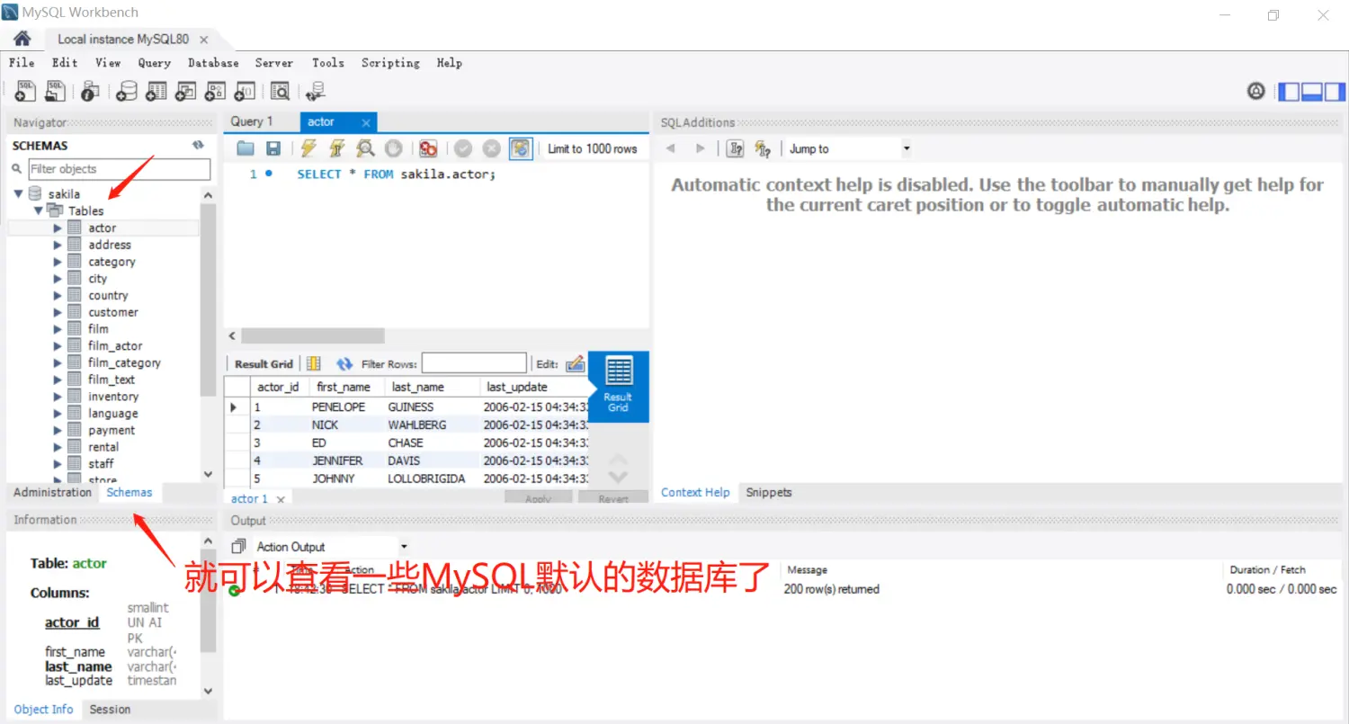 图片[16]COOY全球资源网-软件资源-干货分享-知识求知个人开发Web网页的软件及配置基础(Django+MySQL+PyCharm)COOY全球资源网-软件资源-干货分享-知识求知COOY全球资源网