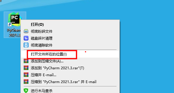 图片[8]COOY全球资源网-软件资源-干货分享-知识求知【python开发工具】pycharm专业版安装破解激活COOY全球资源网-软件资源-干货分享-知识求知COOY全球资源网