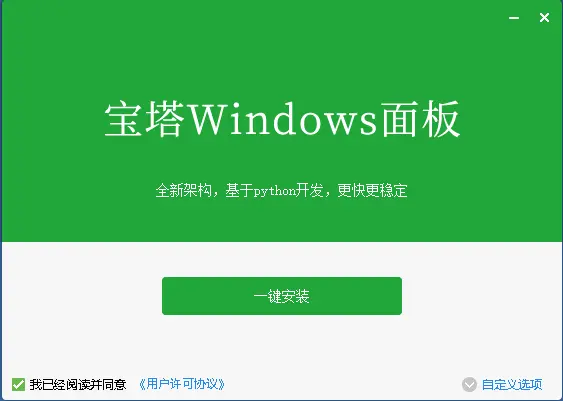 图片[4]COOY全球资源网-软件资源-干货分享-知识求知宝塔 + wordpress 服务器建站教程COOY全球资源网-软件资源-干货分享-知识求知COOY全球资源网