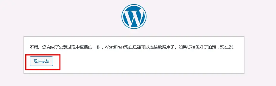 图片[20]COOY全球资源网-软件资源-干货分享-知识求知宝塔 + wordpress 服务器建站教程COOY全球资源网-软件资源-干货分享-知识求知COOY全球资源网