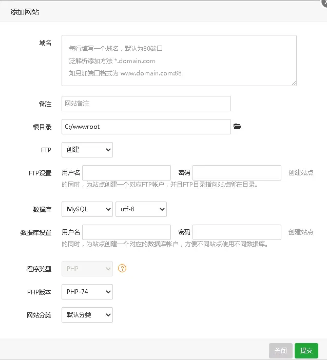 图片[8]COOY全球资源网-软件资源-干货分享-知识求知宝塔 + wordpress 服务器建站教程COOY全球资源网-软件资源-干货分享-知识求知COOY全球资源网