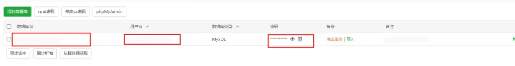 图片[19]COOY全球资源网-软件资源-干货分享-知识求知宝塔 + wordpress 服务器建站教程COOY全球资源网-软件资源-干货分享-知识求知COOY全球资源网