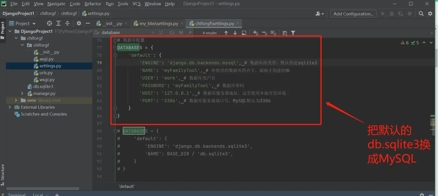 图片[26]COOY全球资源网-软件资源-干货分享-知识求知个人开发Web网页的软件及配置基础(Django+MySQL+PyCharm)COOY全球资源网-软件资源-干货分享-知识求知COOY全球资源网