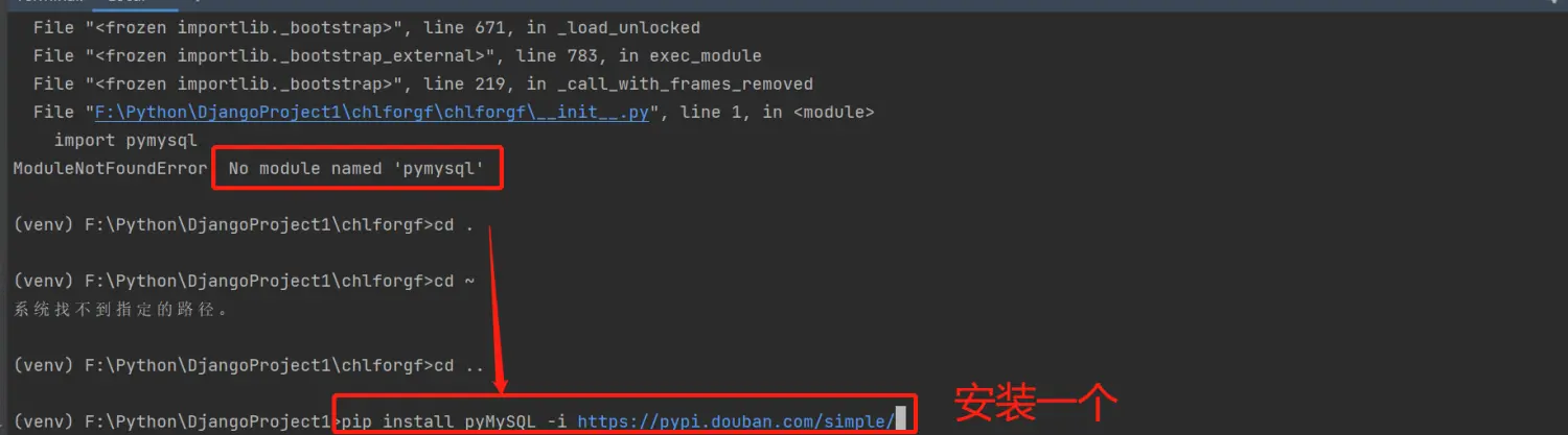 图片[25]COOY全球资源网-软件资源-干货分享-知识求知个人开发Web网页的软件及配置基础(Django+MySQL+PyCharm)COOY全球资源网-软件资源-干货分享-知识求知COOY全球资源网