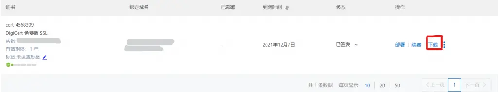 图片[24]COOY全球资源网-软件资源-干货分享-知识求知宝塔 + wordpress 服务器建站教程COOY全球资源网-软件资源-干货分享-知识求知COOY全球资源网