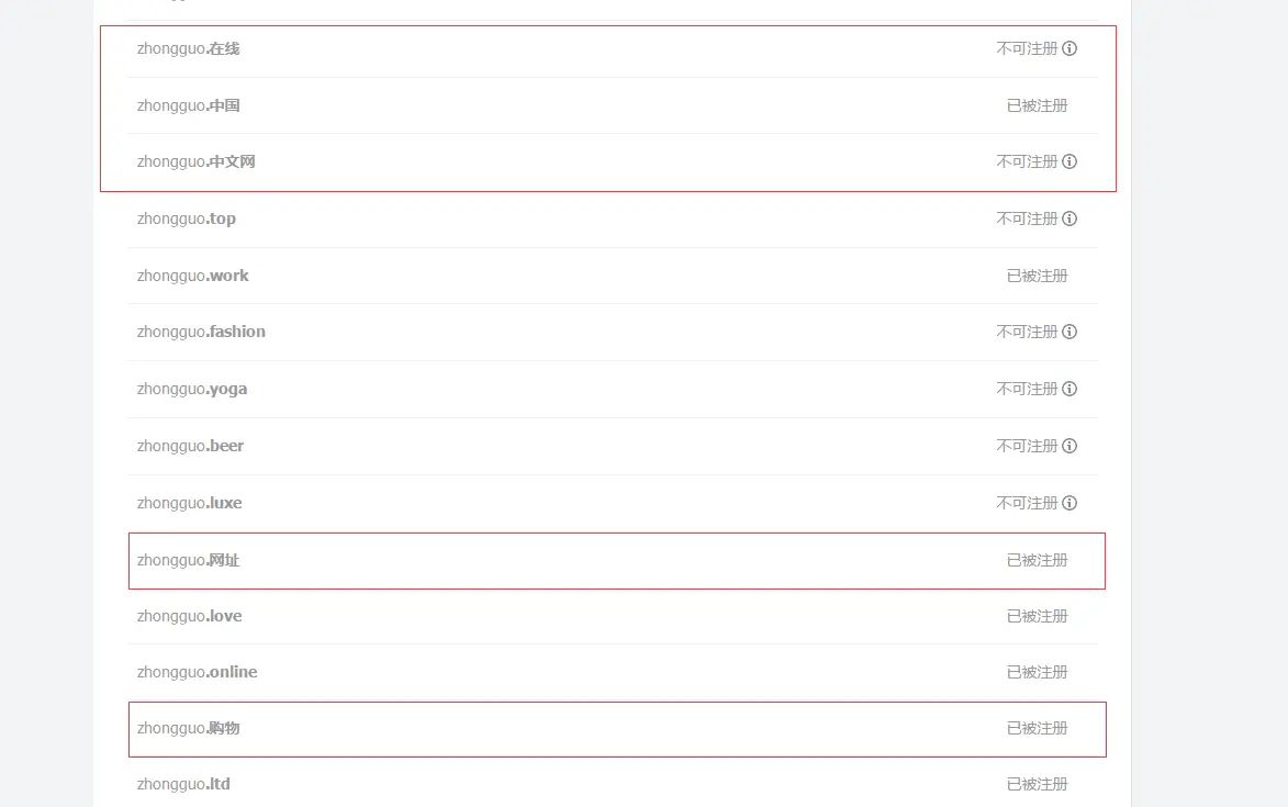 图片[2]COOY全球资源网-软件资源-干货分享-知识求知个人网站备案的那些坑COOY全球资源网-软件资源-干货分享-知识求知COOY全球资源网