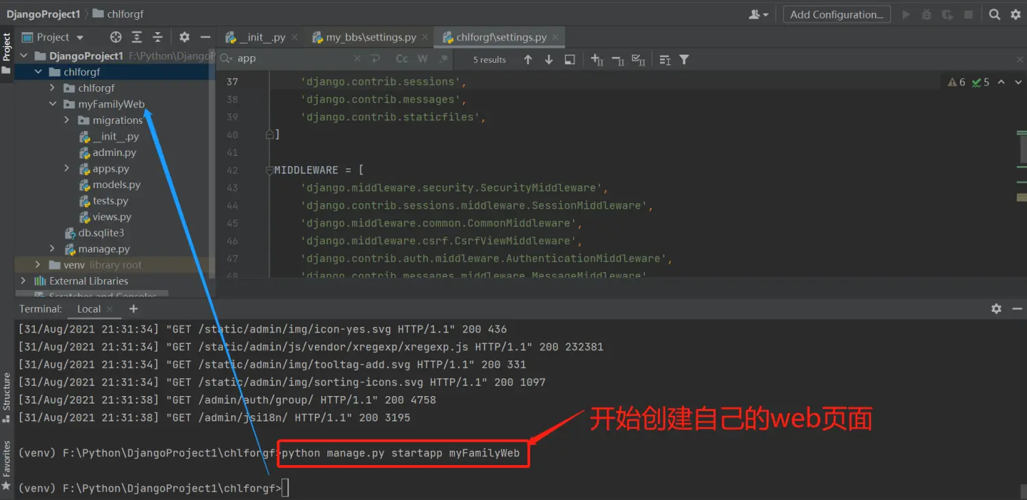 图片[34]COOY全球资源网-软件资源-干货分享-知识求知个人开发Web网页的软件及配置基础(Django+MySQL+PyCharm)COOY全球资源网-软件资源-干货分享-知识求知COOY全球资源网