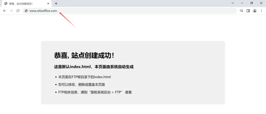 图片[24]COOY全球资源网-软件资源-干货分享-知识求知建站|宝塔Linux面板的安装配置以及基本使用教程（第三课）COOY全球资源网-软件资源-干货分享-知识求知COOY全球资源网