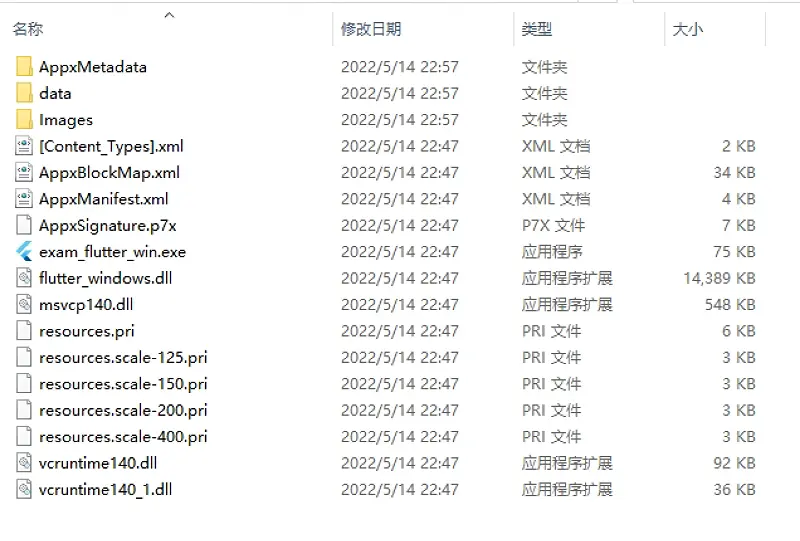 图片[3]COOY全球资源网-软件资源-干货分享-知识求知Flutter PC开发体验COOY全球资源网-软件资源-干货分享-知识求知COOY全球资源网