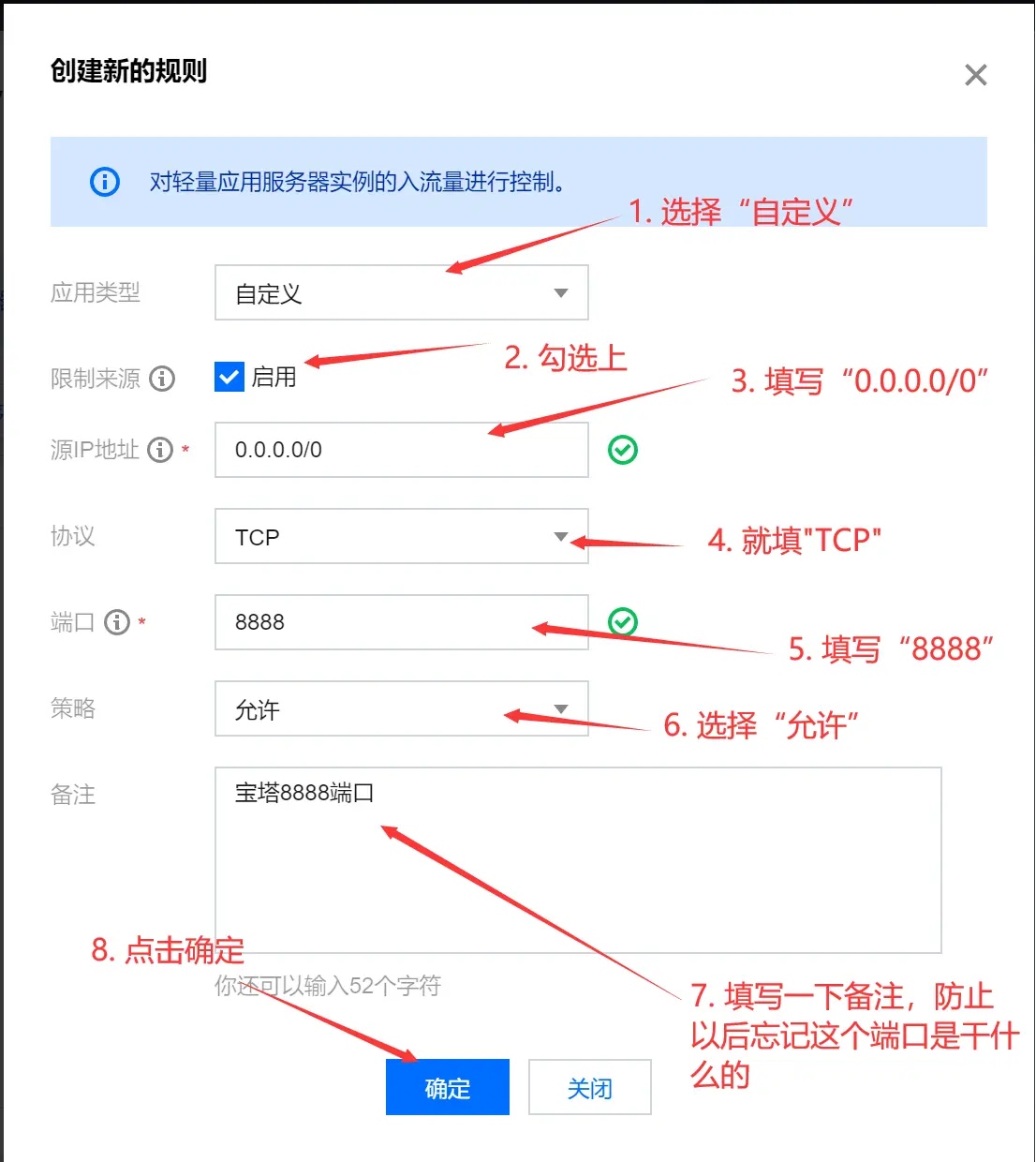 图片[9]COOY全球资源网-软件资源-干货分享-知识求知建站|宝塔Linux面板的安装配置以及基本使用教程（第三课）COOY全球资源网-软件资源-干货分享-知识求知COOY全球资源网