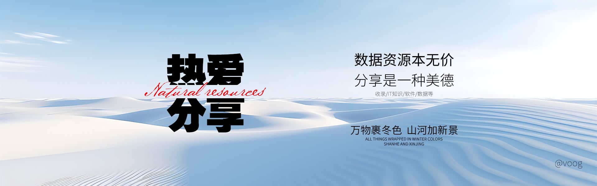 COOY全球资源网