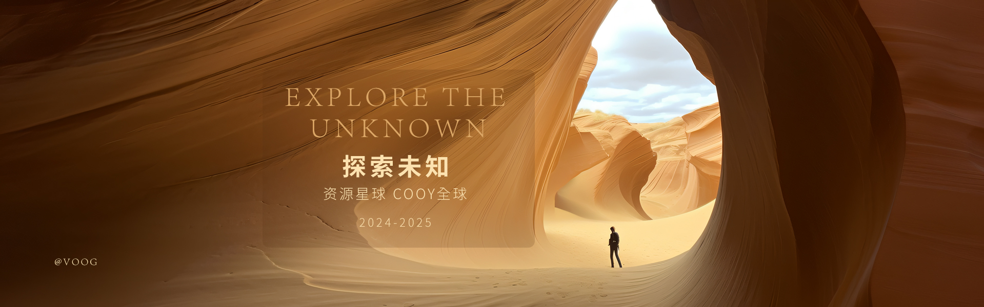 COOY全球资源网