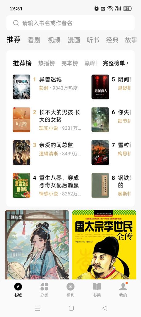 20250120185145781-1737369367039