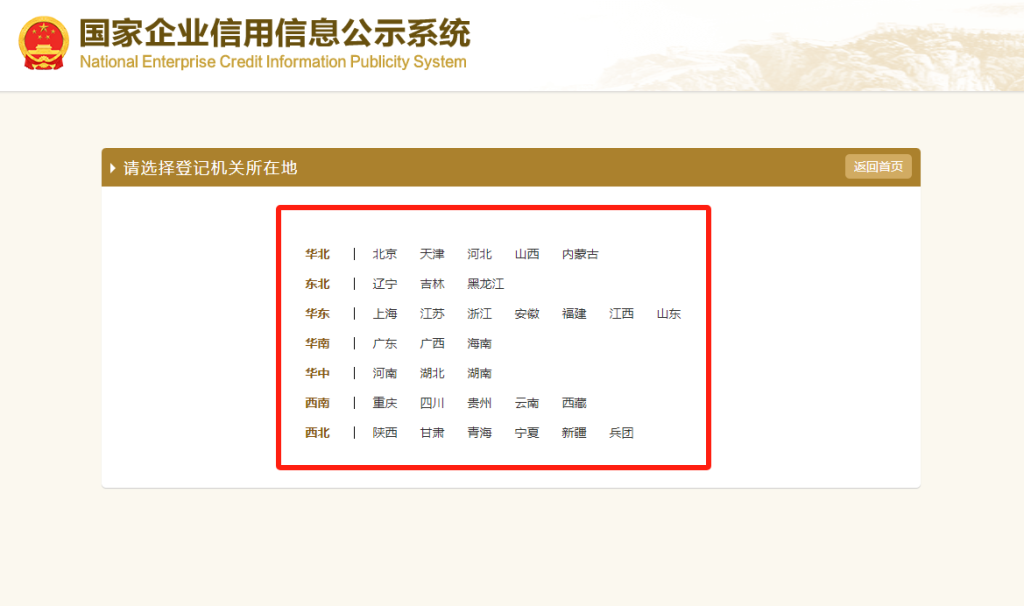 20250223103829239-image