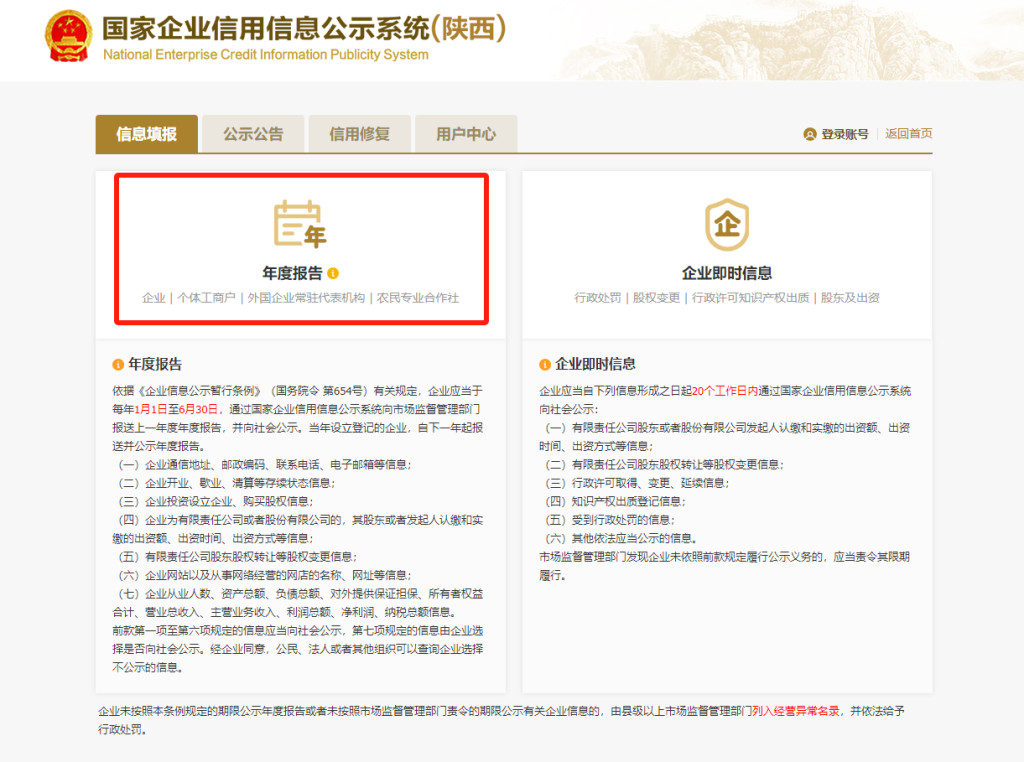 20250223103941906-image