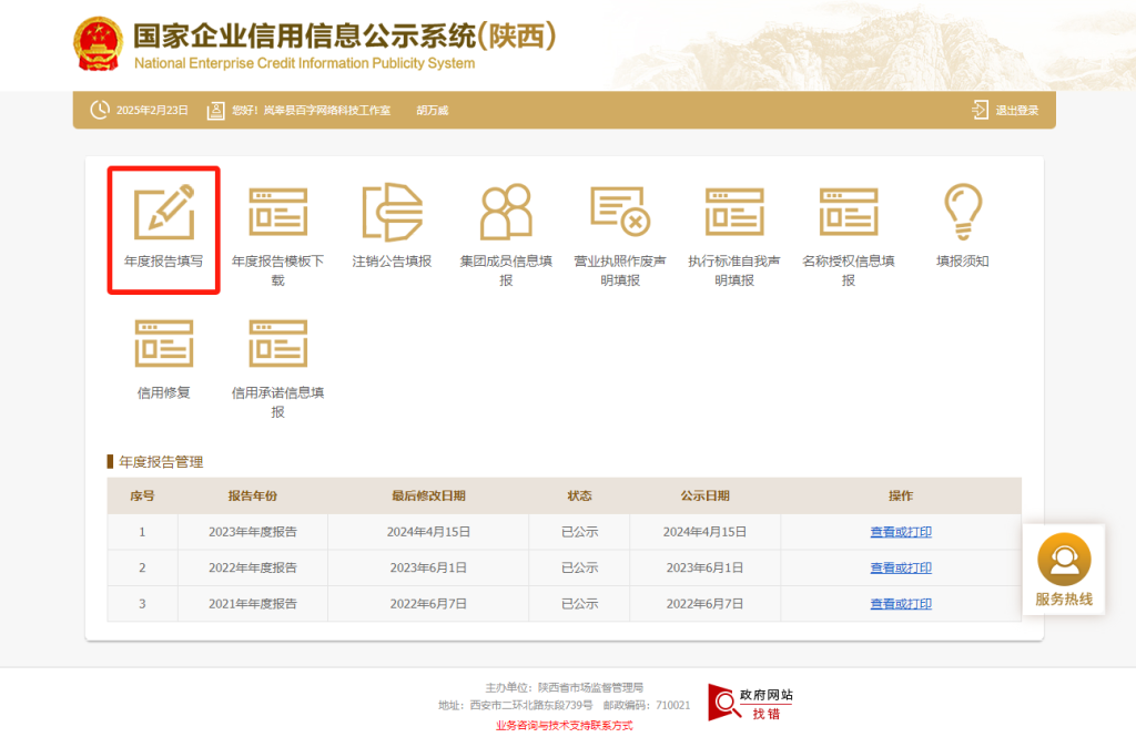 20250223104618917-image