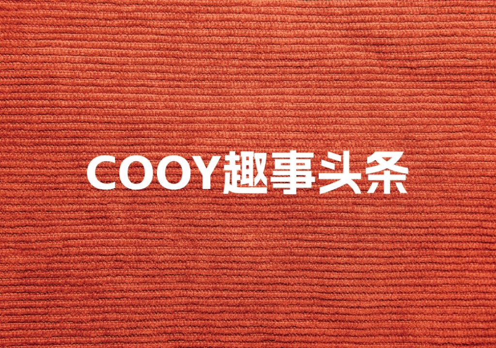 100条关于人体的有趣冷知识|值得收藏COOY全球资源网-软件资源-干货分享-知识求知COOY全球资源网