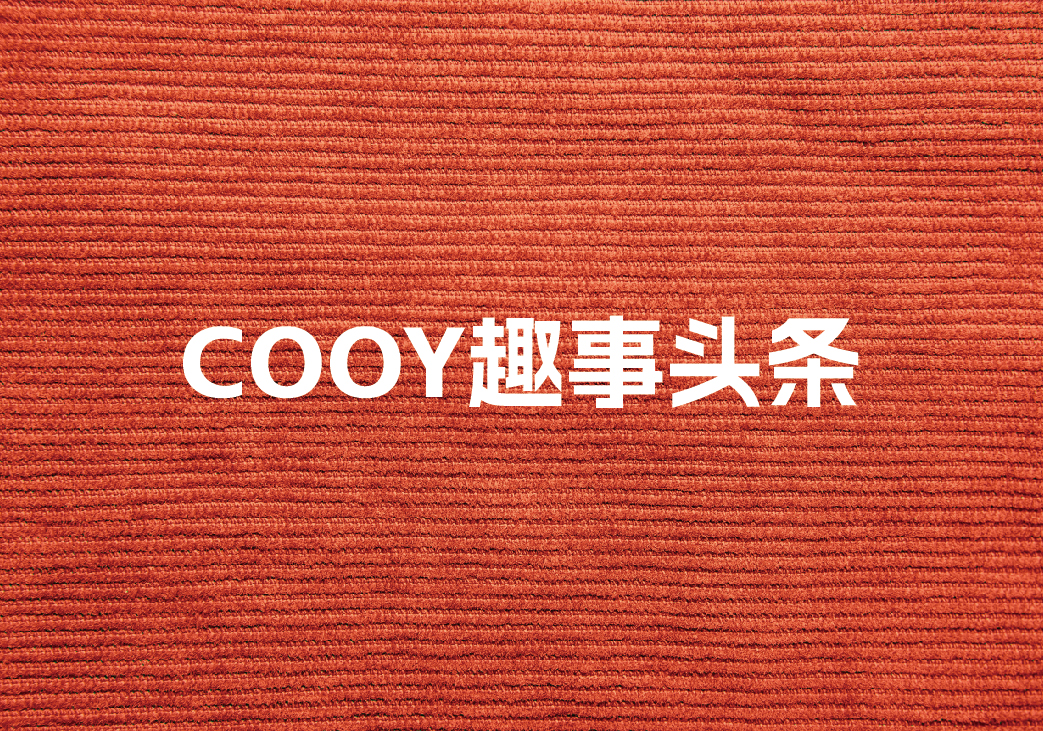56条日常生活中不可不知的冷门小知识COOY全球资源网-软件资源-干货分享-知识求知COOY全球资源网