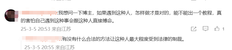 图片[4]COOY全球资源网-软件资源-干货分享-知识求知浙江衢州蔡某某当众虐杀猫咪，终于收到一纸“情况通报”COOY全球资源网-软件资源-干货分享-知识求知COOY全球资源网
