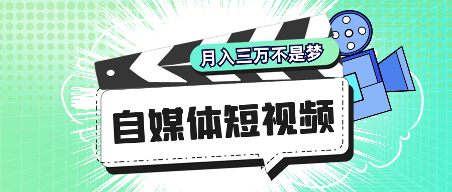 百分百去重玩法，轻松一键搬运，享受百万爆款，短剧，推文，带货神器COOY全球资源网-软件资源-干货分享-知识求知COOY全球资源网