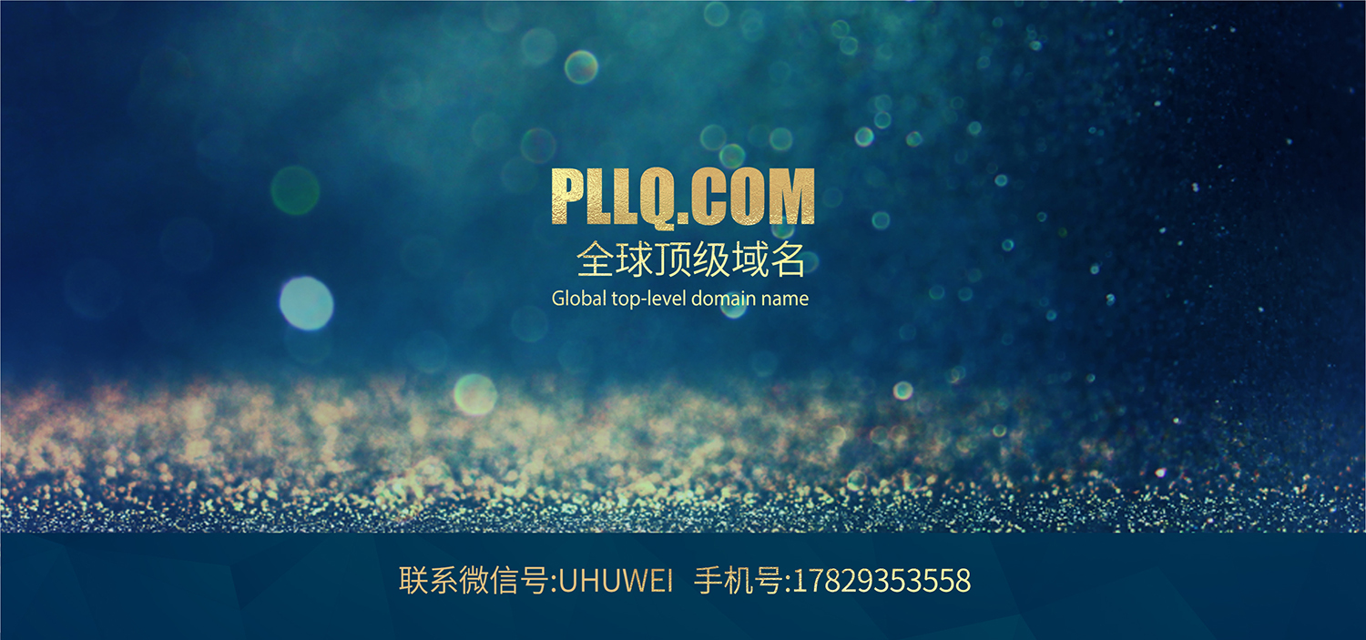 全球顶级域名COOY全球资源网-软件资源-干货分享-知识求知COOY全球资源网