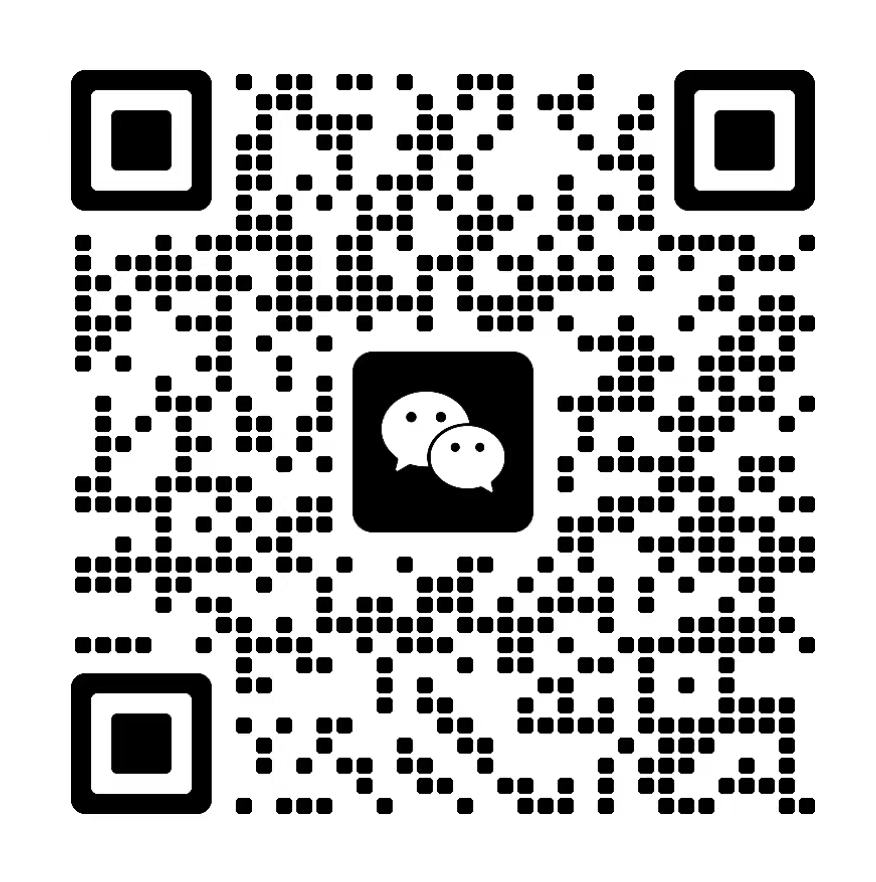 20250416141825630-二维码 (2)