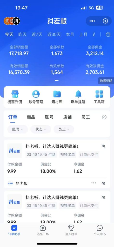 20250419102423155-20250324110825665-160518wr522jzf845r8wru